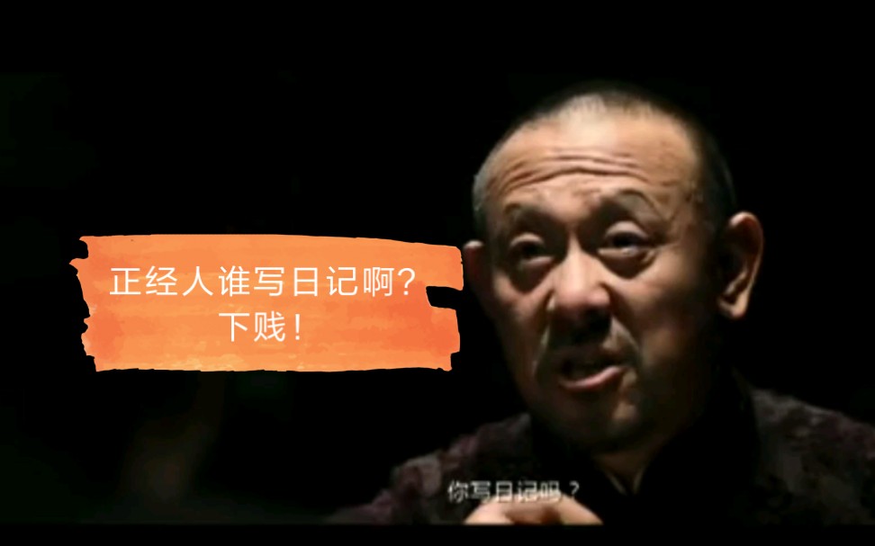 【邪不压正】下贱!