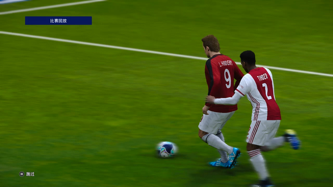 留点回忆之实况足球2021大师联赛甲级欧冠赛季欧冠小组赛第6场