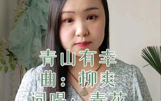 [图]《青山有幸》纪念牺牲消防员之歌长期劳作我手化为黑色的掌印艰难地履行着 救火的神圣使命也肩负着他人沉重的身家性命劈开山攀爬高楼 逆着风而行