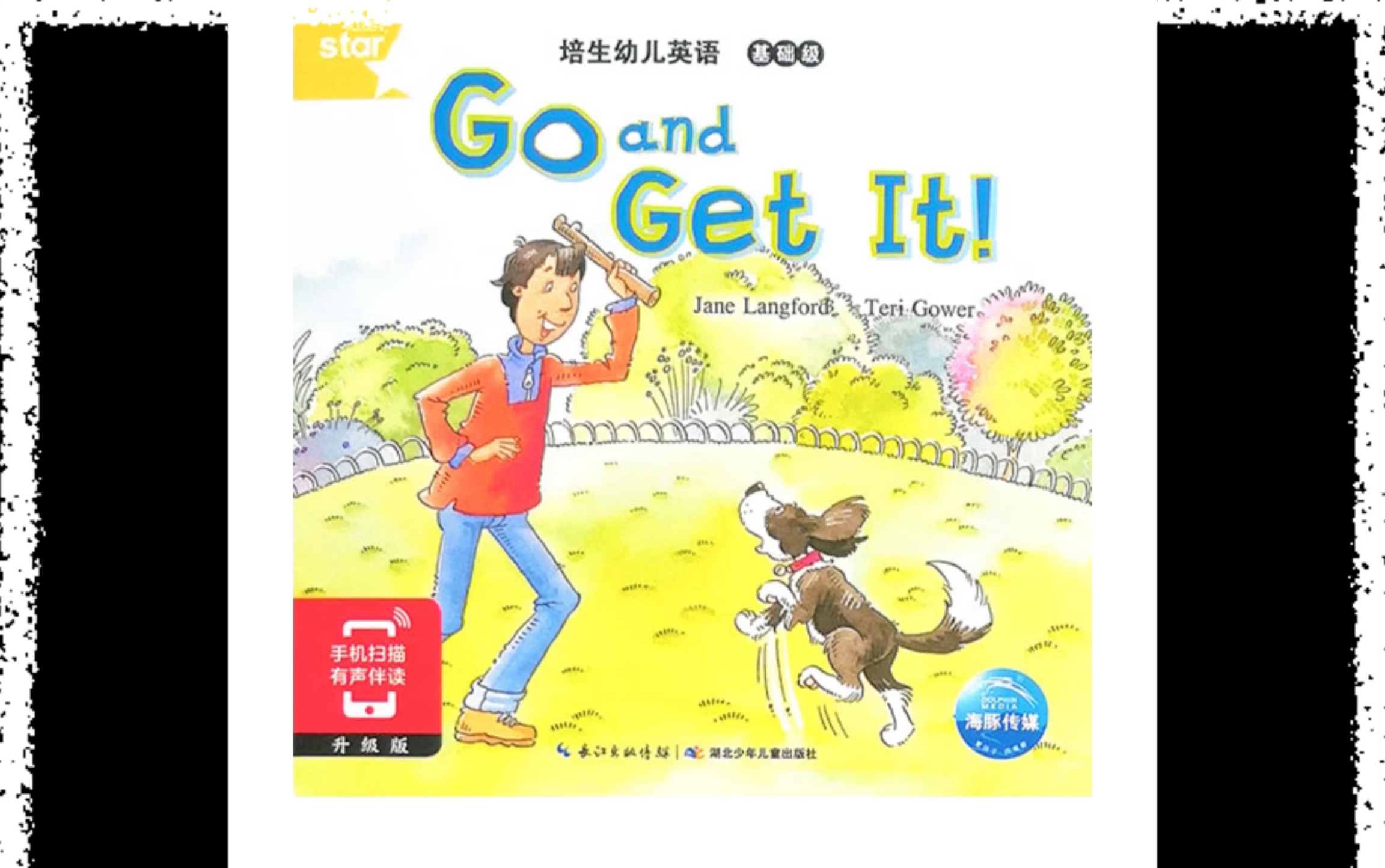 [图]英语口语每日打卡，培生幼儿英语系列绘本《Go and Get It》。