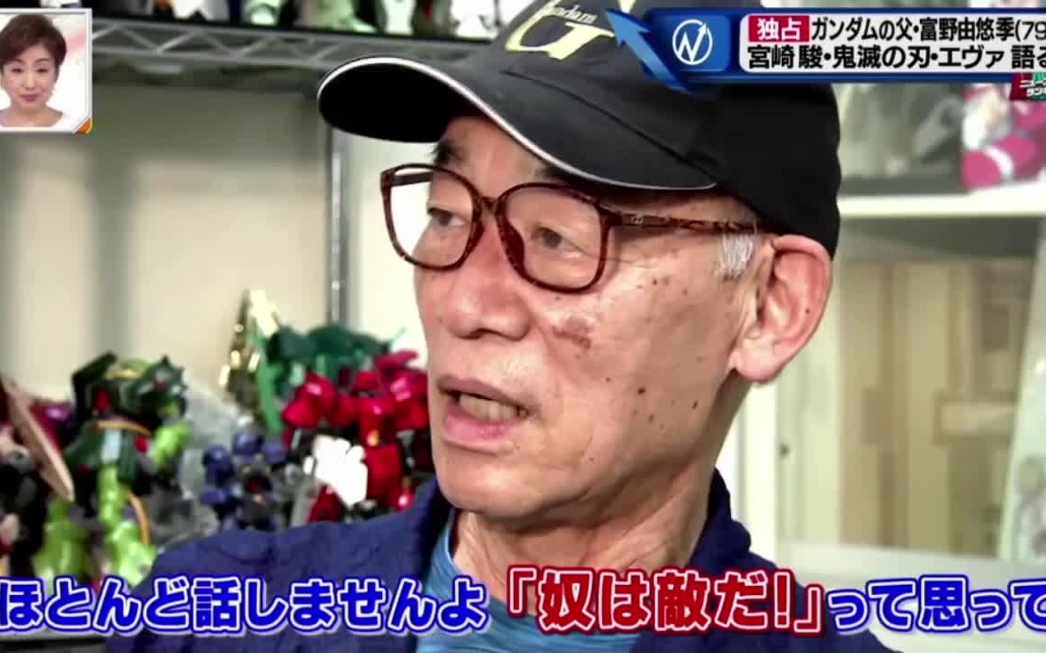 [图]7days 7.24 富野由悠季 片段