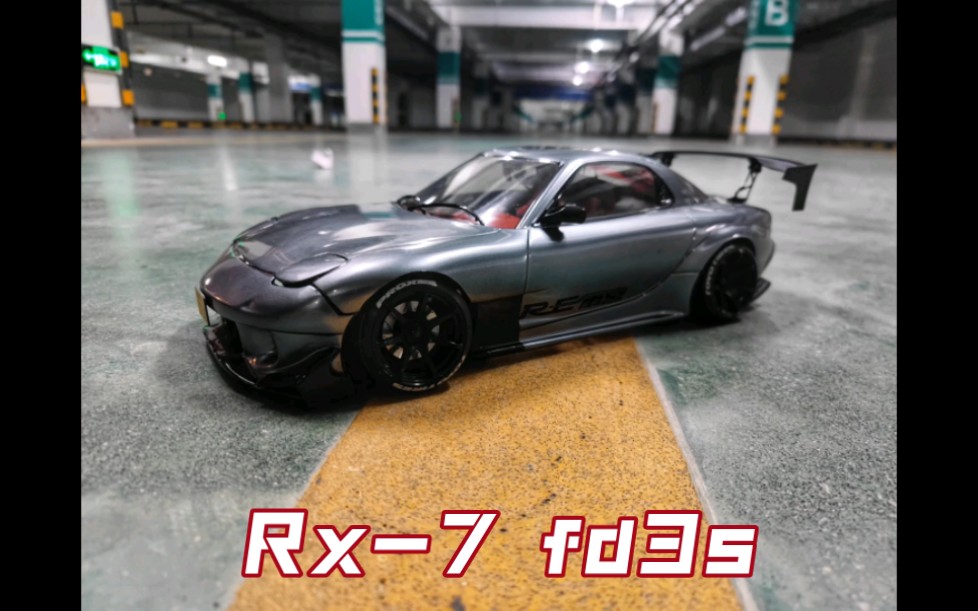 rc漂移车,马自达rx7fd3s车壳制作完工哔哩哔哩bilibili