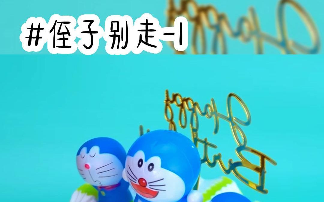 知乎推文《侄子别走》哔哩哔哩bilibili