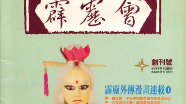 书籍】中药大辞典（1977）_哔哩哔哩_bilibili