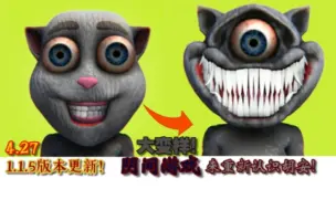 Download Video: scary Juan:来认识新的胡安，大变样！真正的地狱生物！{1.1.5版本更新}