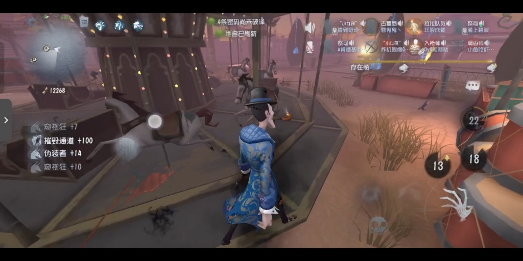 「第五人格」和笨比联合狩猎(连麦版)