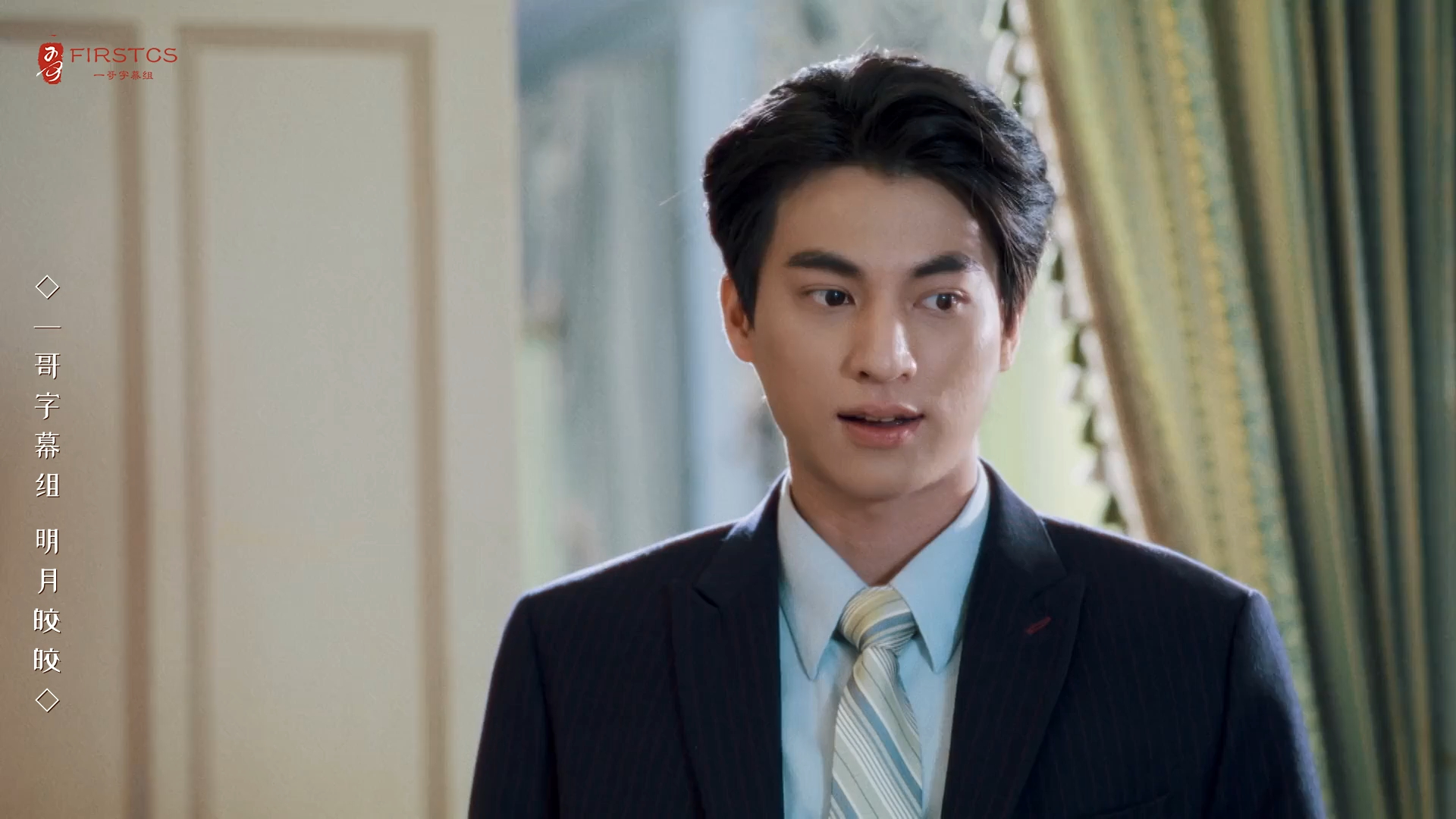 名门2淑女之心:明月皎皎7-3