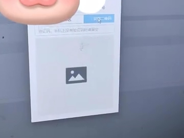 微信视频号挂机教程 视频简介有链接