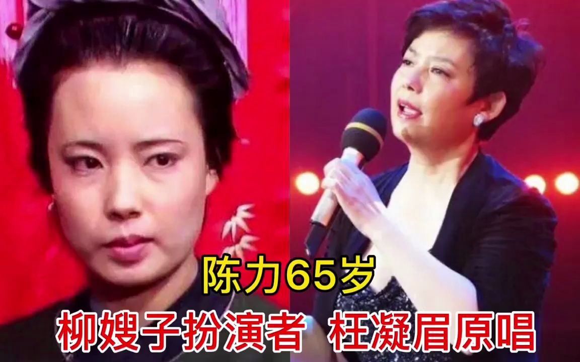 87版红楼梦演员现状,林晓旭患癌去世多年,邓婕为爱一生无子女哔哩哔哩bilibili