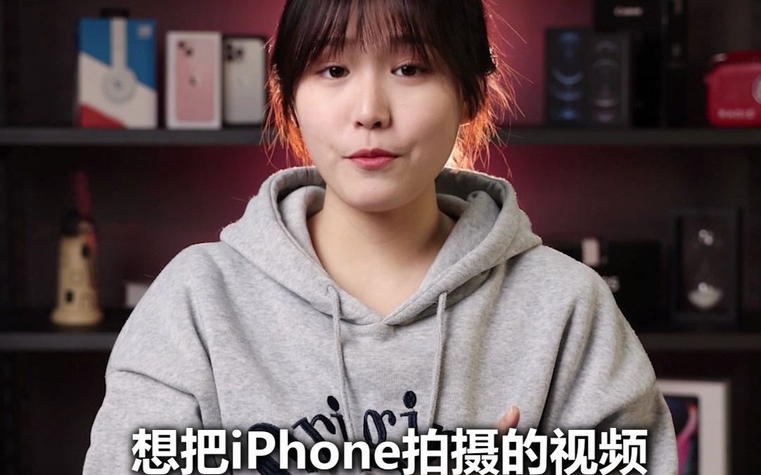 iPhone手机的照片为什么拷贝到电脑或安卓机无法查看?记得打开这个按钮哔哩哔哩bilibili