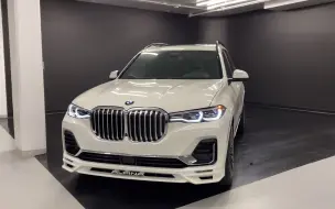 下载视频: 2021款宝马XB7 Alpina