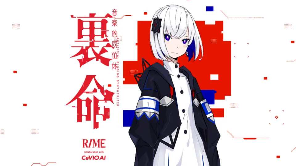 花谱】CeVIO AI「可不(KAFU)」2020年冬发售预定_哔哩哔哩_bilibili