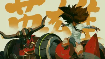 オープニング Cannon Busters キャノン バスターズ 主題歌 Showdown が解禁 哔哩哔哩 Bilibili