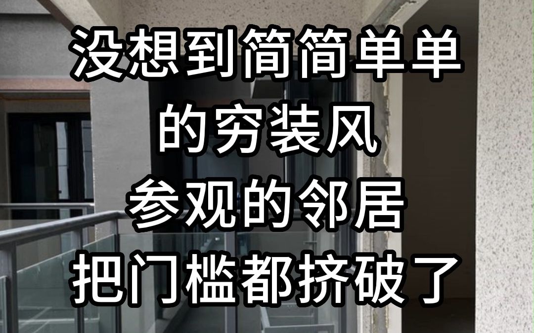 没想到简简单单的穷装风,参观的邻居把门槛都挤破了.这套位于成都天府新区129平原木风的家,一进门就爱上了,这样的家知性而且优雅,温馨又自然朴...