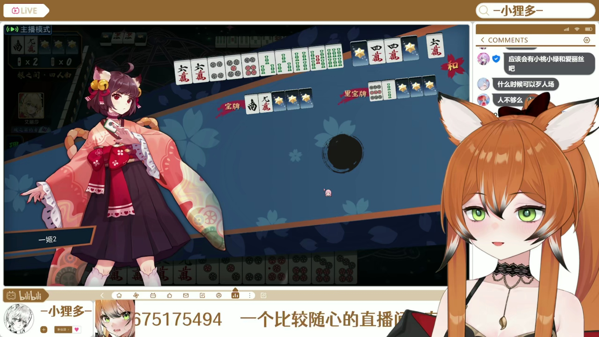 【小狸多】04-05