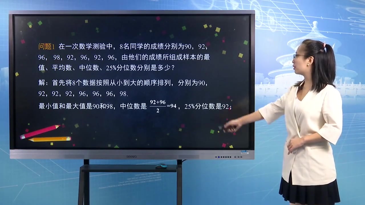 高中数学必修二(评区附知识点习题课件)同步视频合集 人教版B版 高一数学必修第二册哔哩哔哩bilibili