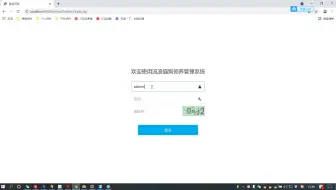 计算机毕业设计[源码+论文] 流浪猫狗救助网站(ssm)