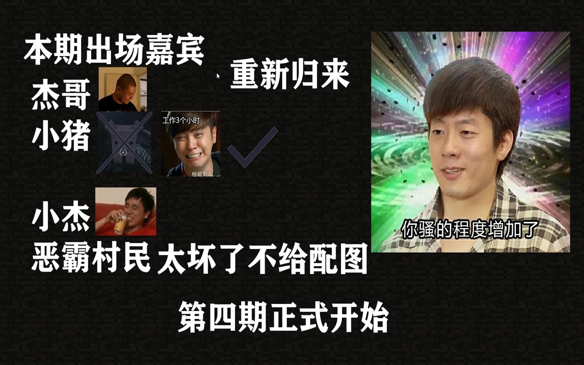 我靠!我左右为男啊  第4p