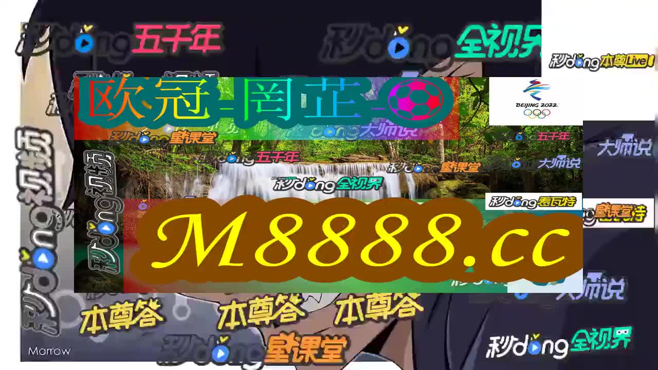 5必看!香港赛马排位表