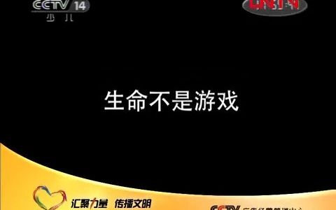 【童年回忆杀】CCTV14《动画乐翻天》开始前广告+ID+OP+《大耳朵爷爷历险记》第34集OP(2012.2.22)哔哩哔哩bilibili