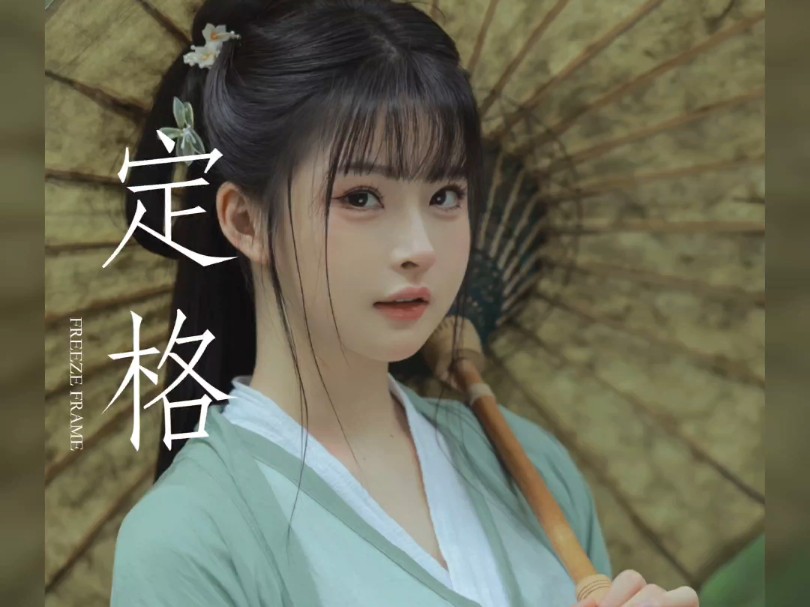 绿衣少女撑伞游园!古风汉服美如画!