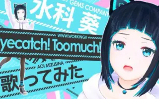 Eyecatch Too Much 搜索结果 哔哩哔哩弹幕视频网 つロ乾杯 Bilibili