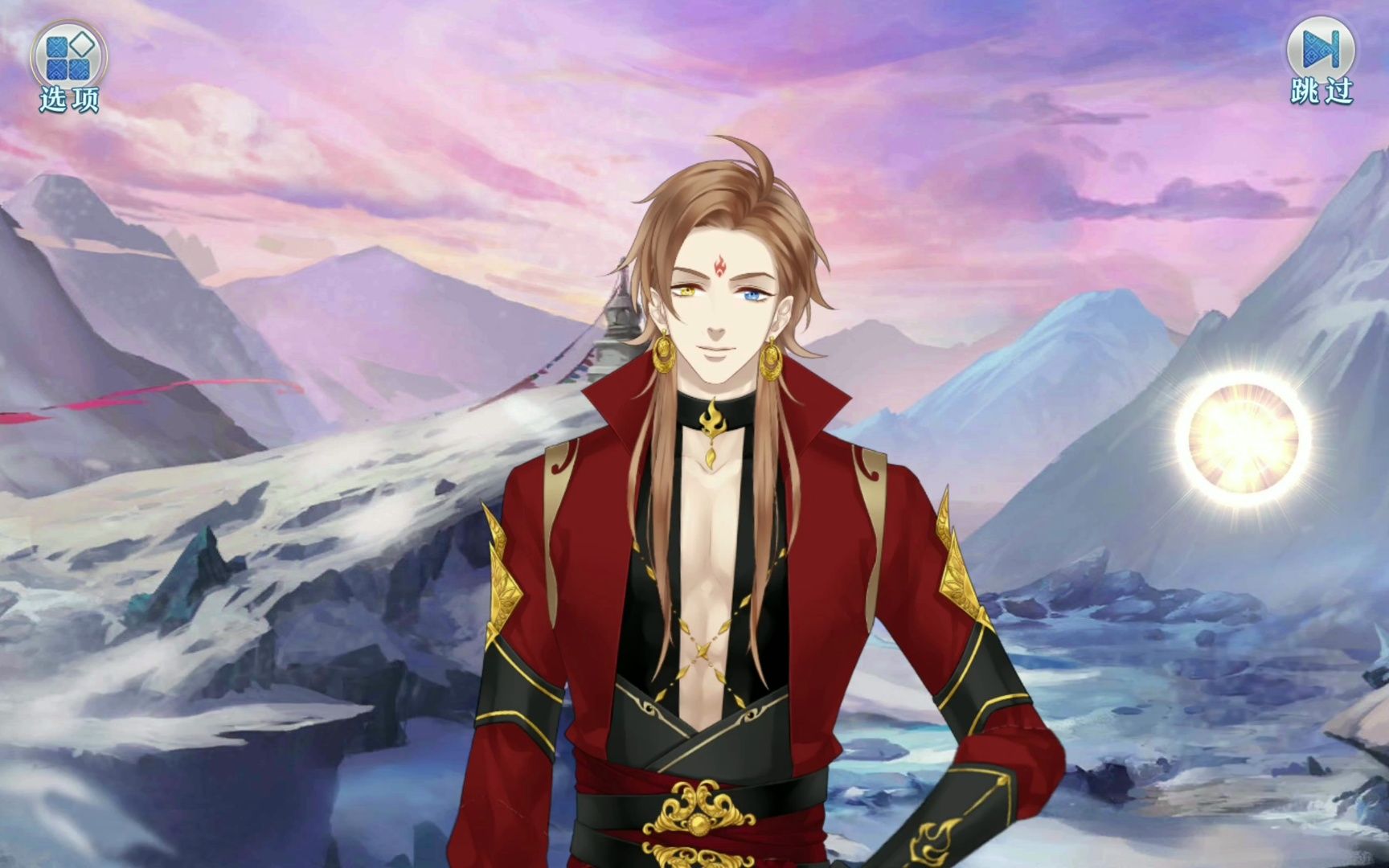 《梦间集》圣火令个人剧情