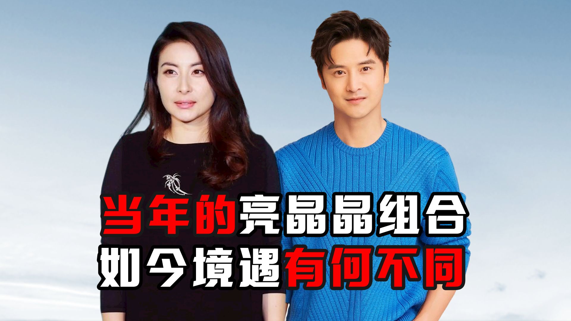 郭晶晶在奥运会做裁判长,田亮却跑去直播带货,亮晶晶结局如何了