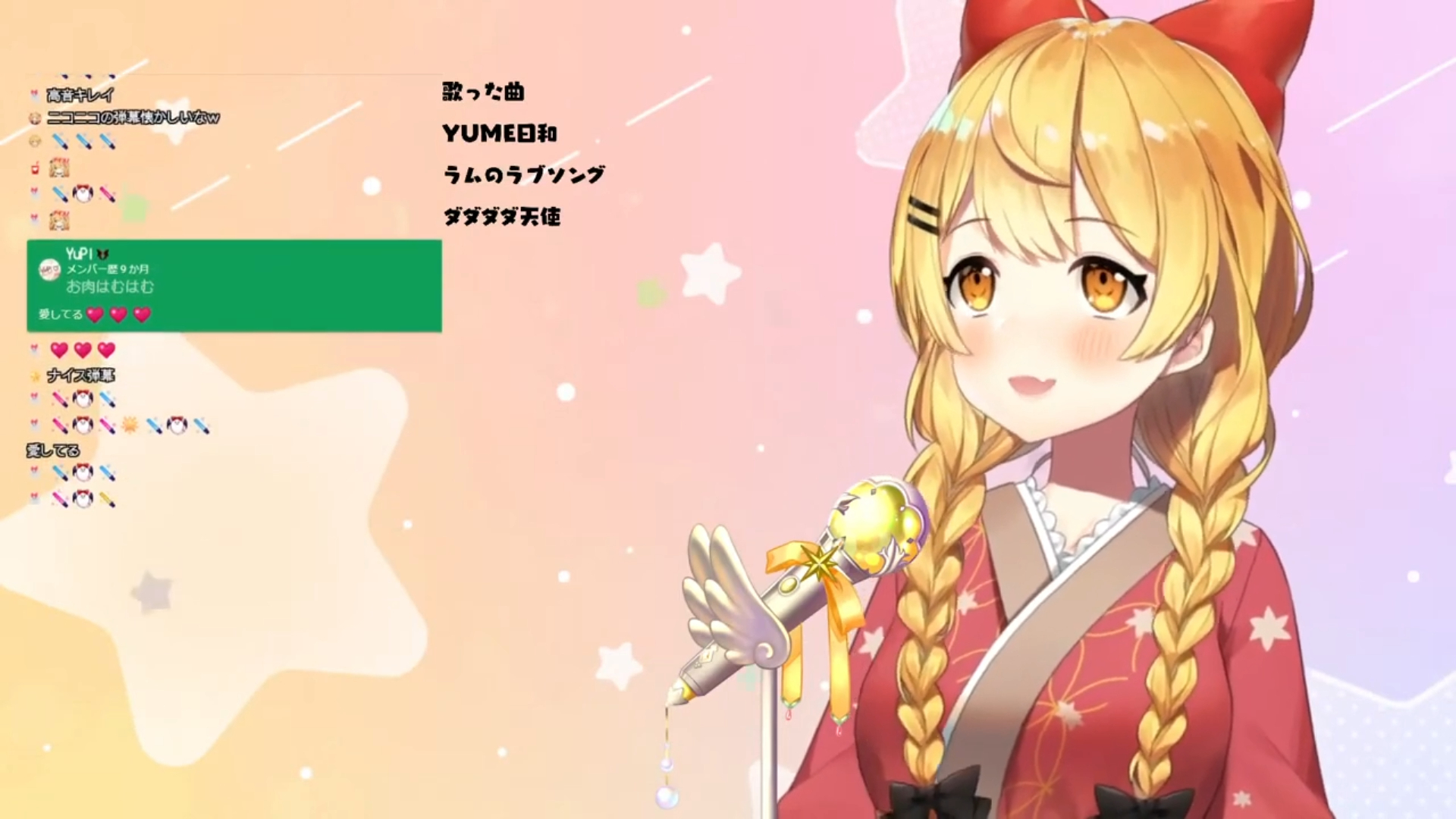 夜空梅露——創聖のアクエリオン