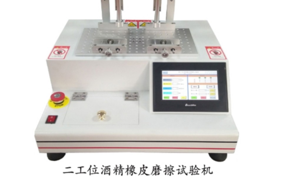 测量仪器入门必了解的仪器哔哩哔哩bilibili