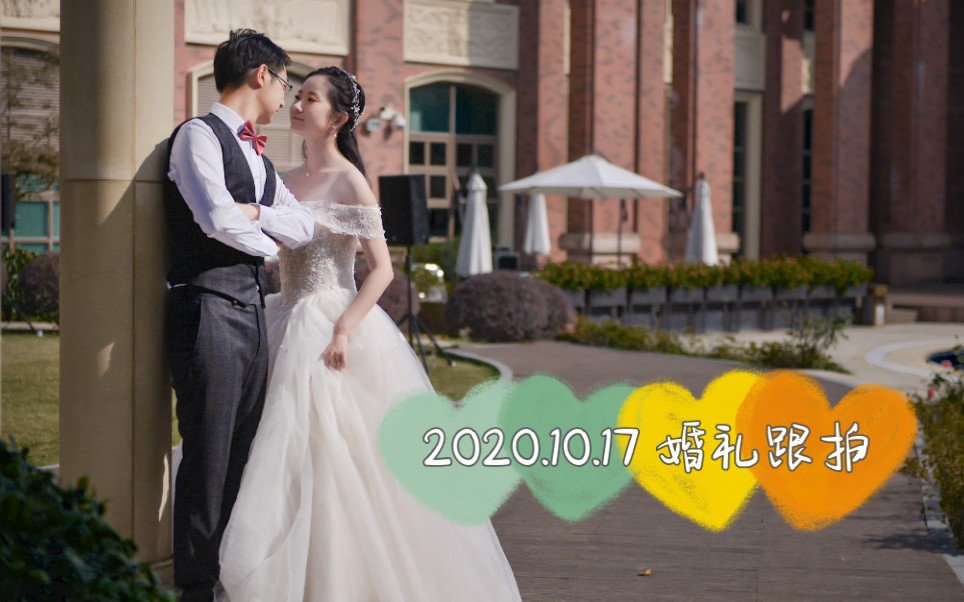 【照片合集】婚礼跟拍哔哩哔哩bilibili