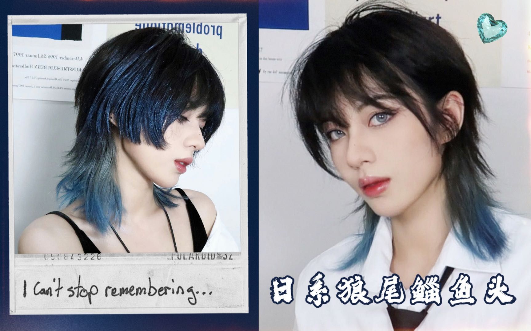 unikong包教包会真正保姆级狼尾鲻鱼头打理教程real手把手了公主切版