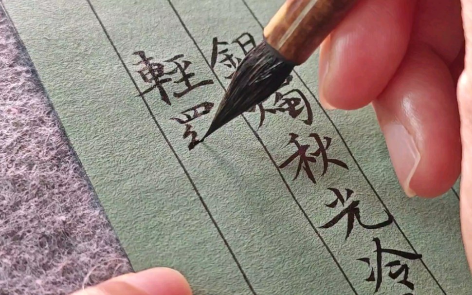 "银烛秋光冷画屏,轻罗小扇扑流萤."——杜牧《秋夕》