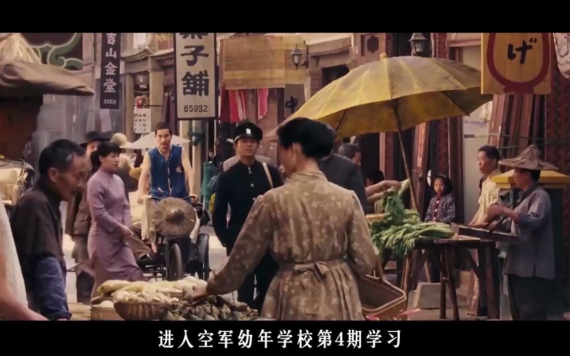 1965年张立义侦察大陆被击落,台湾宣布死讯,26年后与妻子复婚哔哩哔哩bilibili