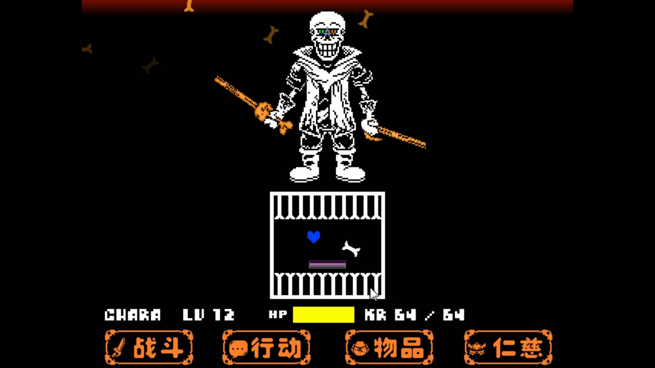 尘埃不信无药通关中文版