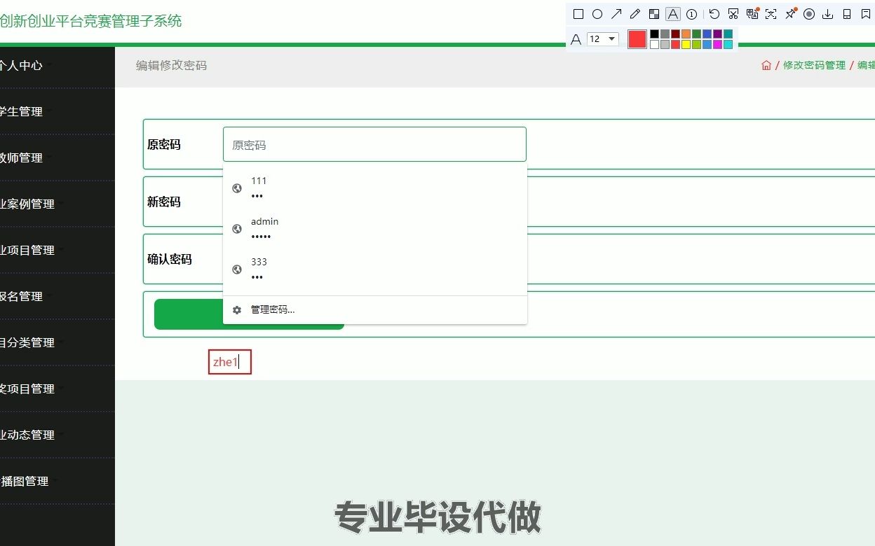 Springboot java大学生创新创业平台竞赛管理子系统idea哔哩哔哩bilibili