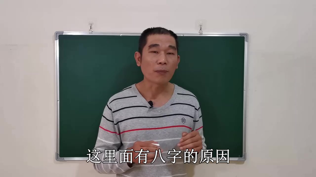 运气不好的人怎样改变自己的运气(庄天来)哔哩哔哩bilibili