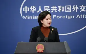 下载视频: 外交部：如果美方尊重事实，请开放德特里克堡基地，请世卫专家开展溯源调查