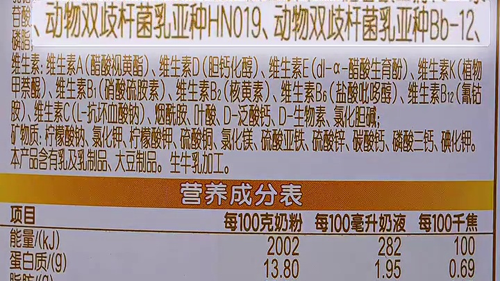 告别焦虑，珍护 3 段配方奶来帮你轻松养娃！（有福利）