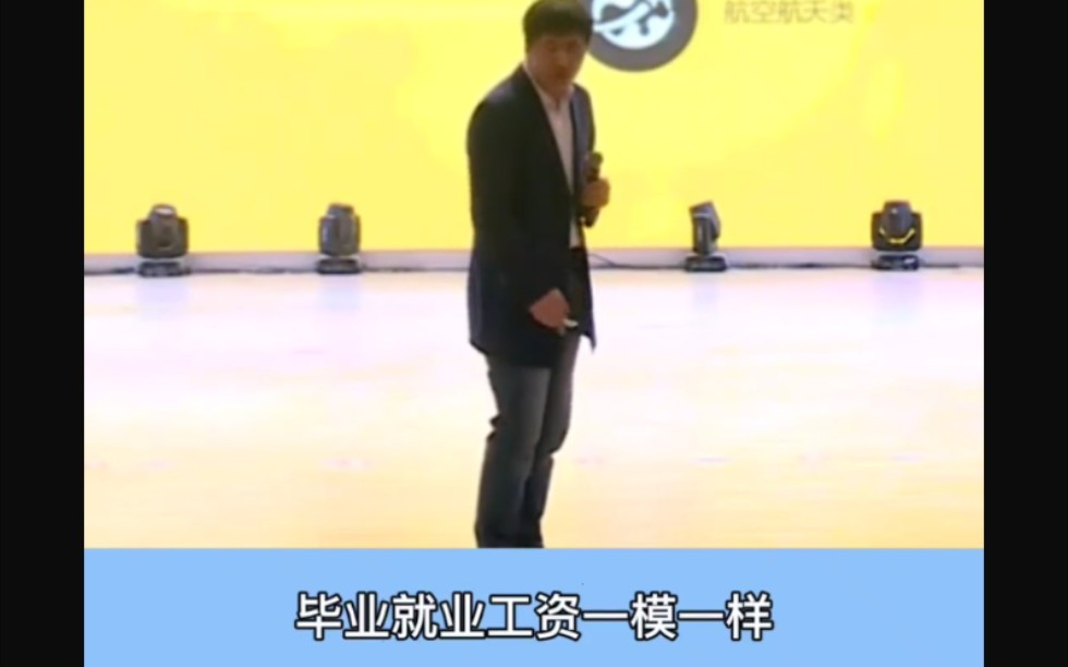 就业率极高的小类专业哔哩哔哩bilibili