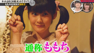 Berryz工房 - Berryz工房　BerryzDays6 嗣永 徳永 編　DVD ハロプロ Berryz工房 - Berryz工房 BerryzDays6 嗣永 徳永 編 DVD