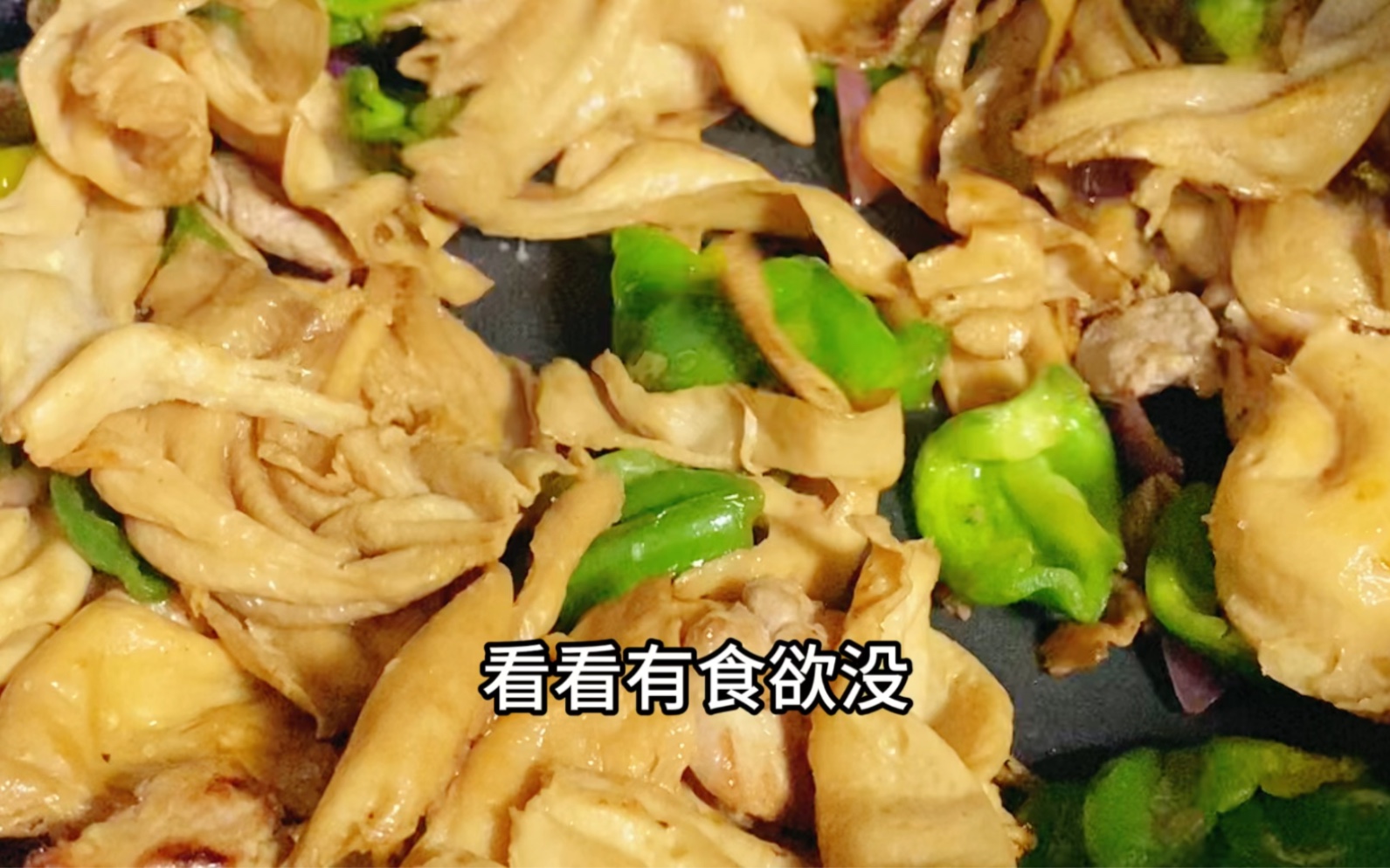 家常菜木须柿子,简单又有营养