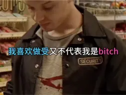 Download Video: 南区小品女王米奇米尔科维奇