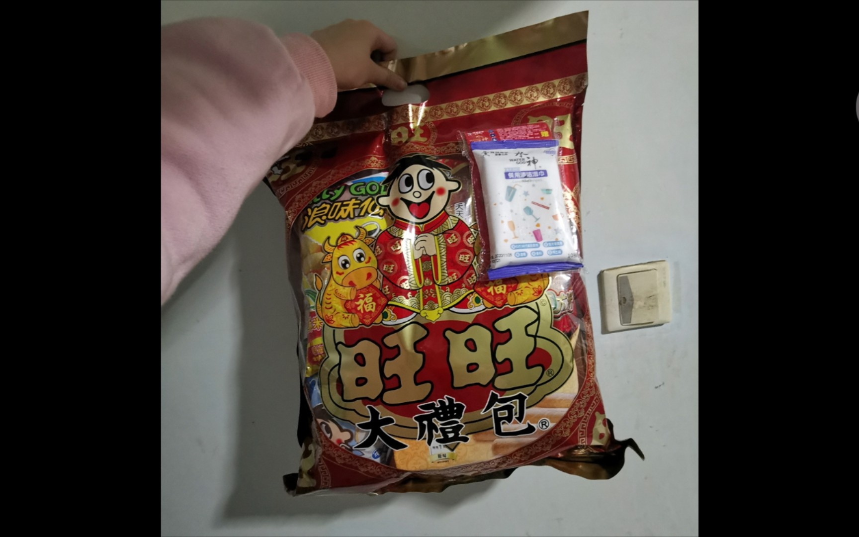 这个春节我想说#2021年旺旺大礼包里都有啥?