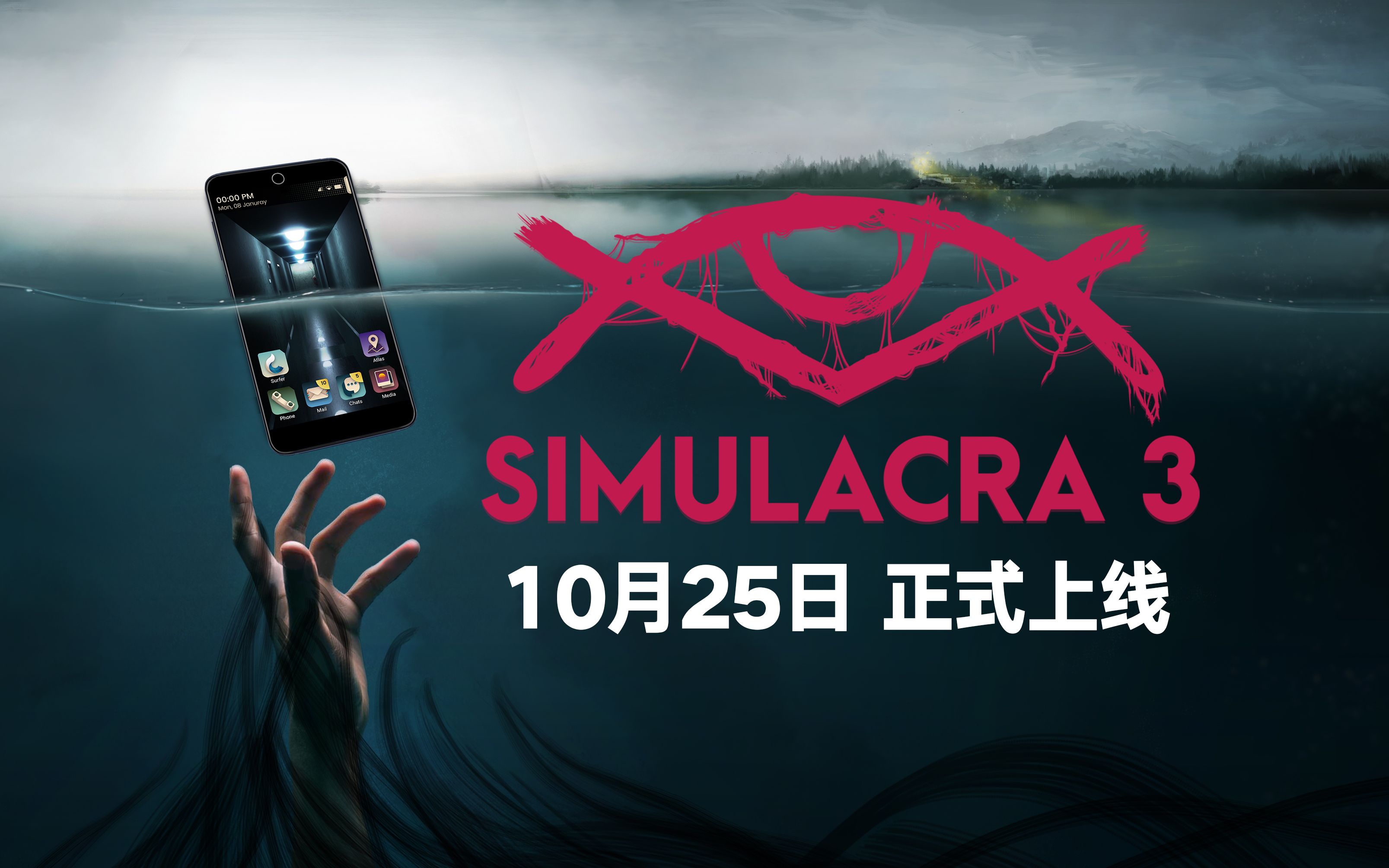 [图]10月26日恐怖危机降临石溪镇！你准备好了吗？《Simulacra 3》正式预告片