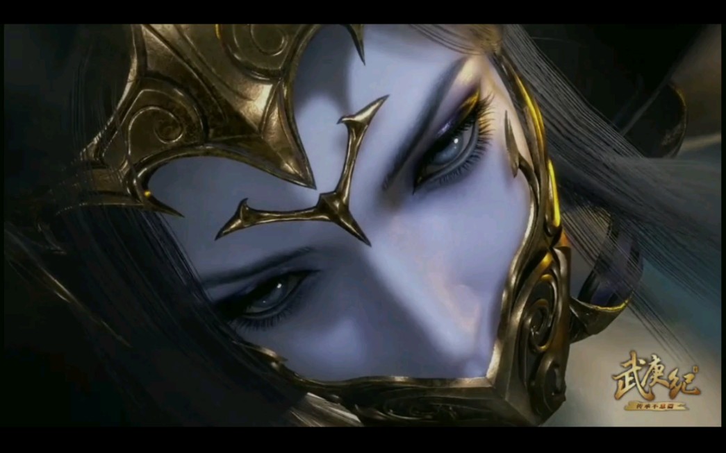 【武庚纪】玄机娘娘你给小姐姐穿条裤子嘛