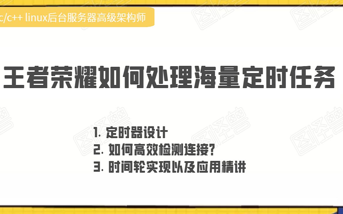 90分钟搞定协程、线程、进程大厂面试|线程池|多线程哔哩哔哩bilibili