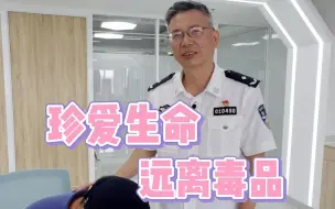 Download Video: 爱一个人难戒还是毒品难戒？