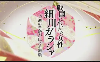 細川ふみえ 搜索结果 哔哩哔哩 Bilibili 細川ふみえ 搜索结果 哔哩哔哩 Bilibili