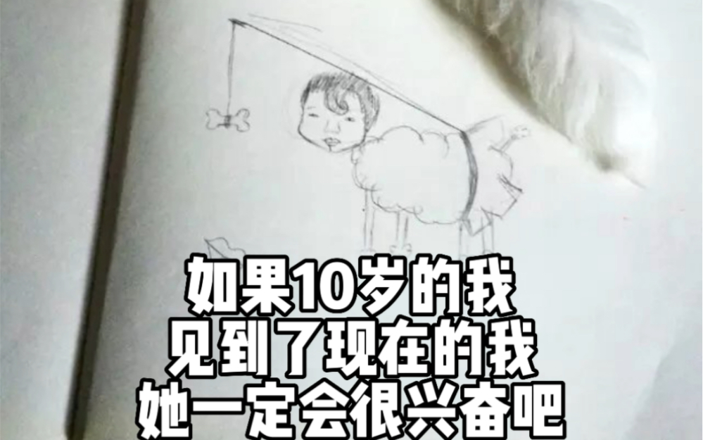 [图]画画本逆天而行，坚持就是胜利